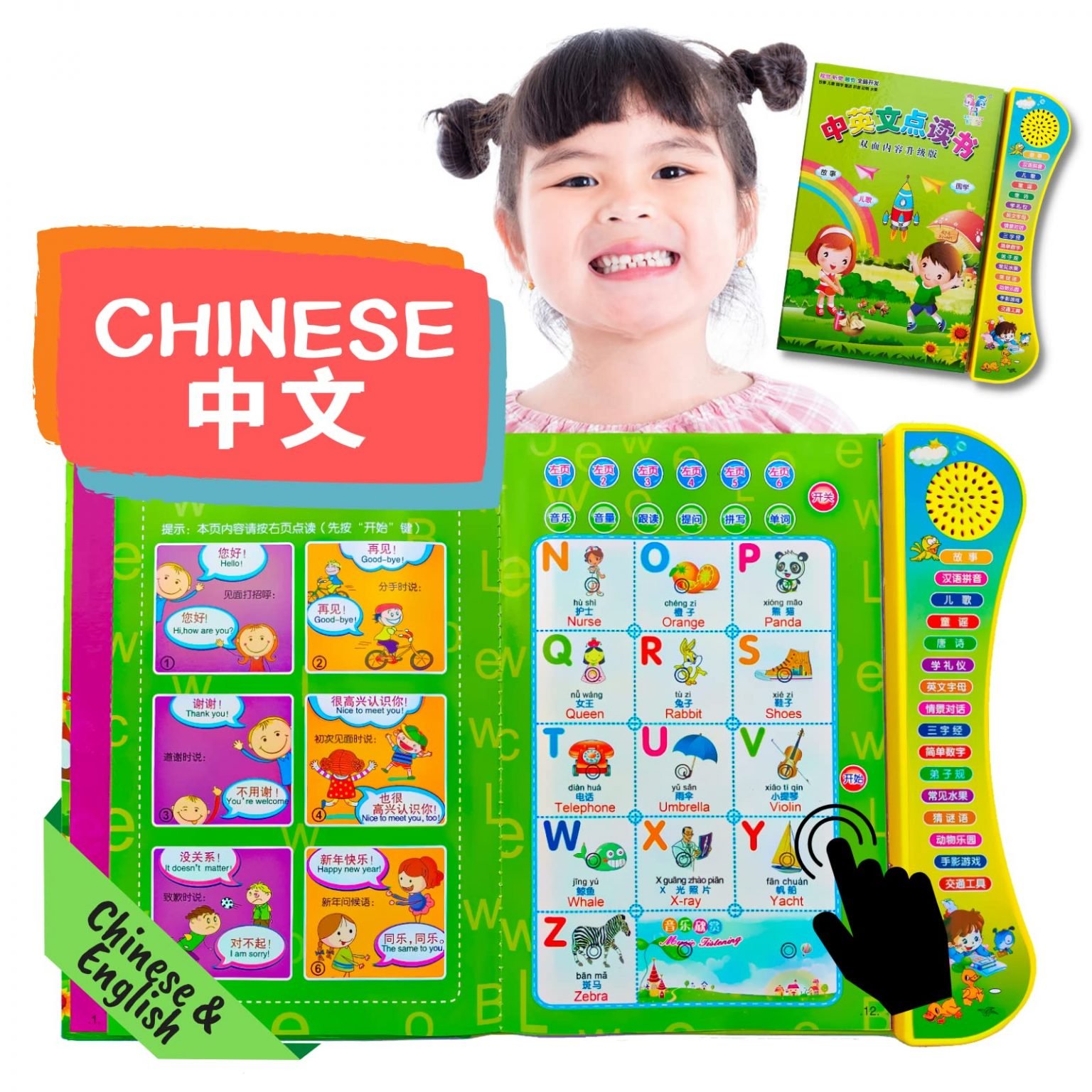 zeenkind-chinese-english-interactive-sound-book-to-learn-209-words